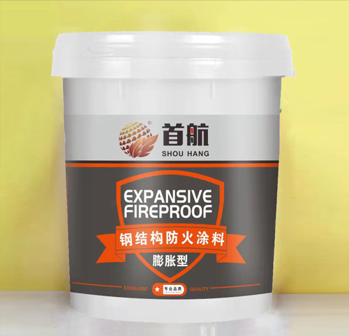 膨胀型钢结构防火涂料